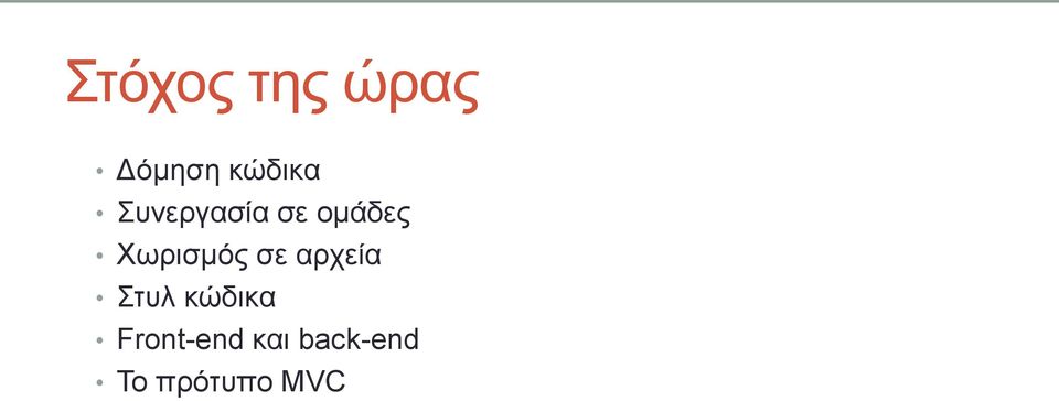 ζε αξρεία Σηπι θώδηθα