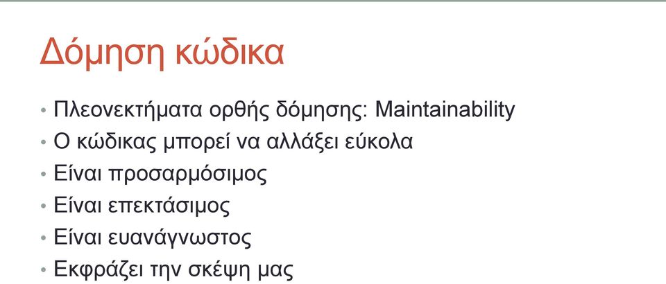 εύθνια Δίλαη πξνζαξκόζηκνο Δίλαη