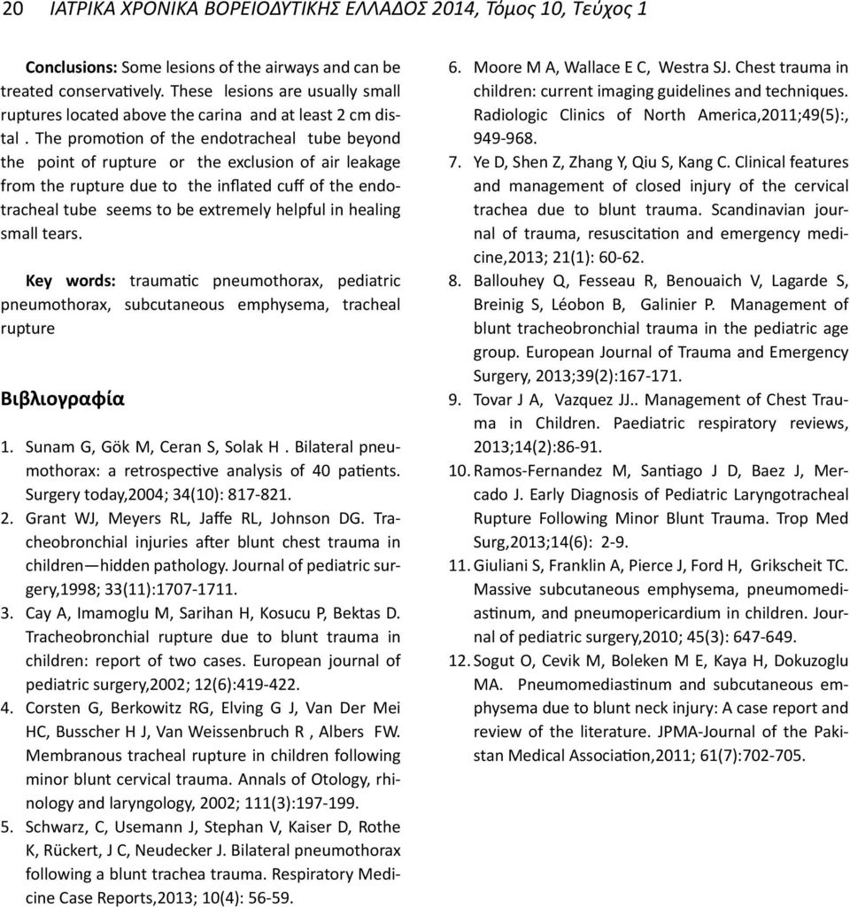 healing small tears. Key words: traumatic pneumothorax, pediatric pneumothorax, subcutaneous emphysema, tracheal rupture Βιβλιογραφία 1. Sunam G, Gök M, Ceran S, Solak H.