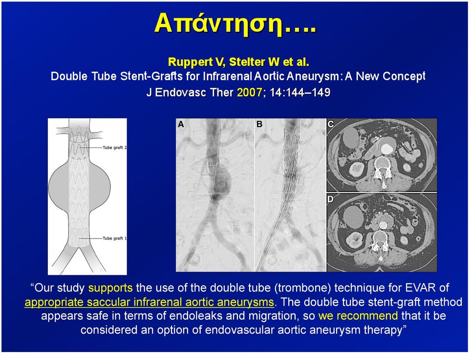 The double tube stent-graft method appears safe in terms of endoleaks and
