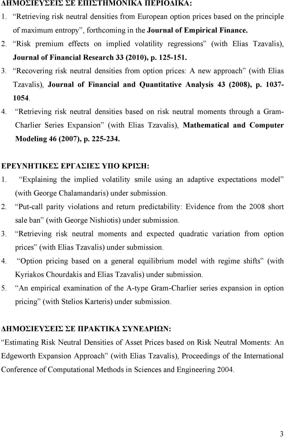 (2010), p. 125-151. 3. Recovering risk neutral densities from option prices: A new approach (with Elias Tzavalis), Journal of Financial and Quantitative Analysis 43