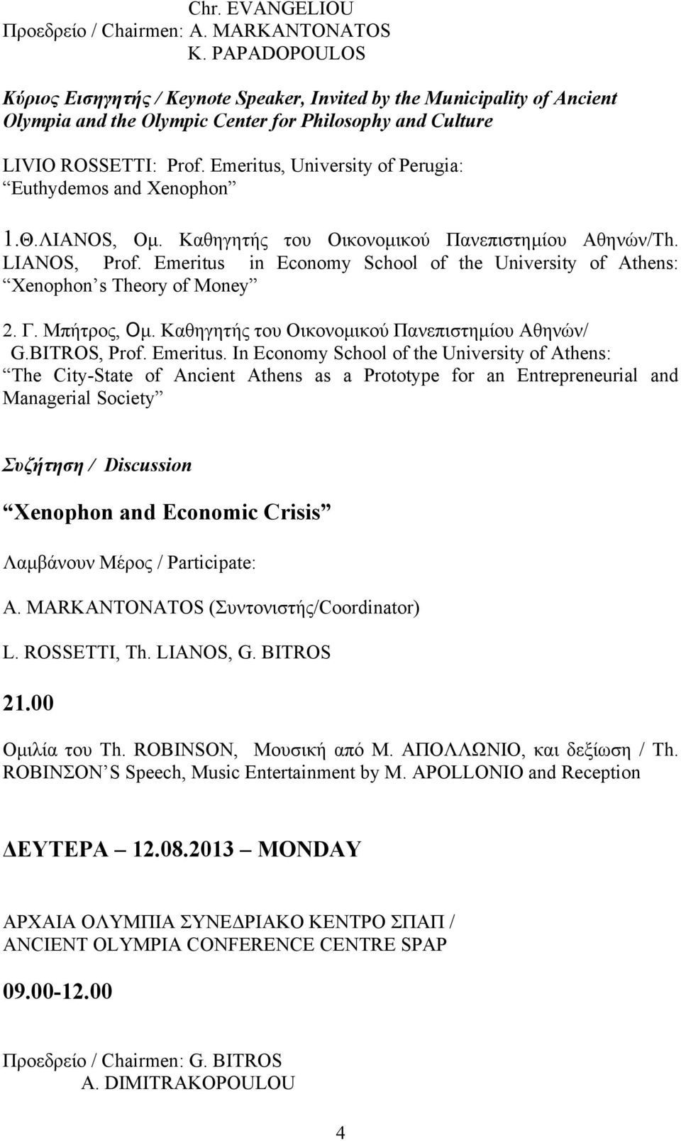 Emeritus, University of Perugia: Euthydemos and Xenophon 1.Θ.ΛIANOS, Ομ. Καθηγητής του Οικονομικού Πανεπιστημίου Αθηνών/Th. LIANOS, Prof.