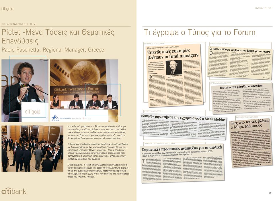 αλλά αλλαγές στο ασφαλιστικό, πάταξη της των ελληνικών τραπεζών μετά τις κινήσεις τους σε ΝΑ Ευρώπη και Τουρκία συχνά τις ακολουθούν. Κυρίως φοροδιαφυγής, σημαντικές μεταρρυθμίσεις και πολλά άλλα.