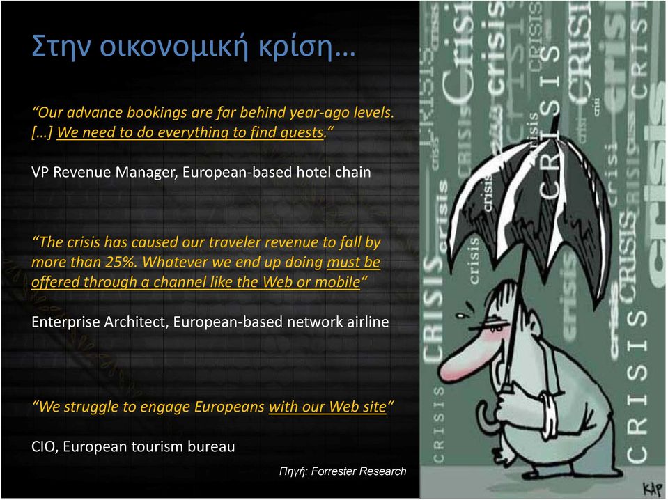 Whatever we end up doing must be offered through a channel like the Web or mobile Enterprise Architect, European based