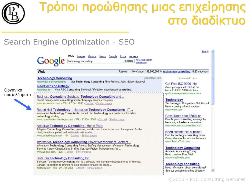 Search Engine