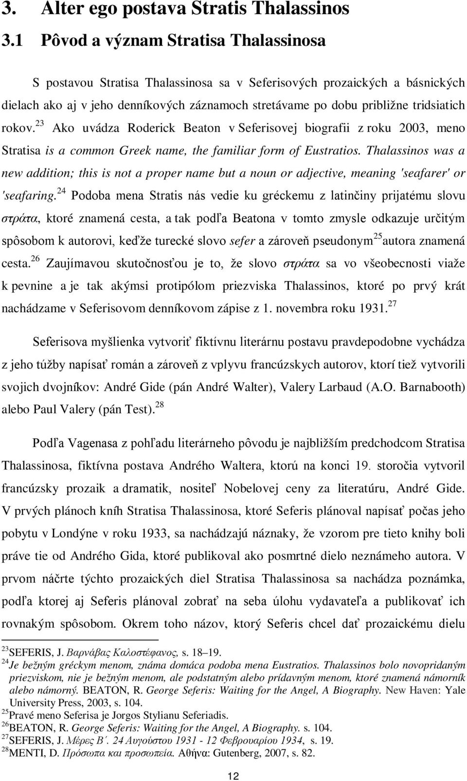 rokov. 23 Ako uvádza Roderick Beaton v Seferisovej biografii z roku 2003, meno Stratisa is a common Greek name, the familiar form of Eustratios.