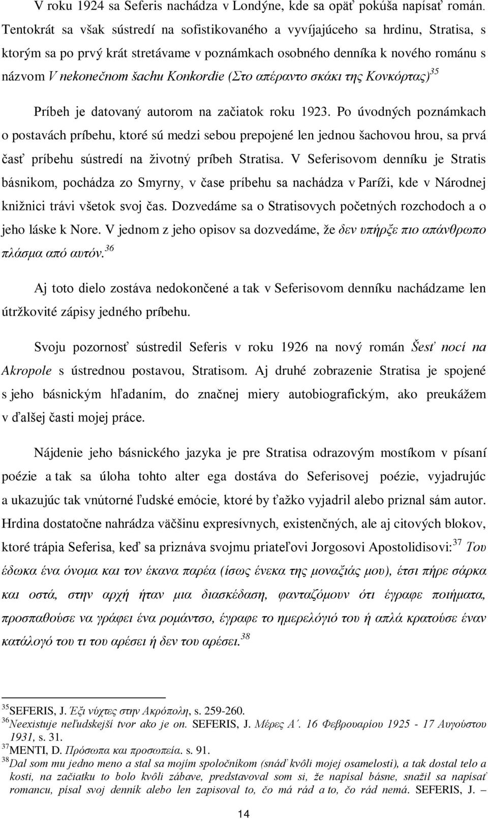 Konkordie (Στο απέραντο σκάκι της Κονκόρτας) 35 Príbeh je datovaný autorom na začiatok roku 1923.
