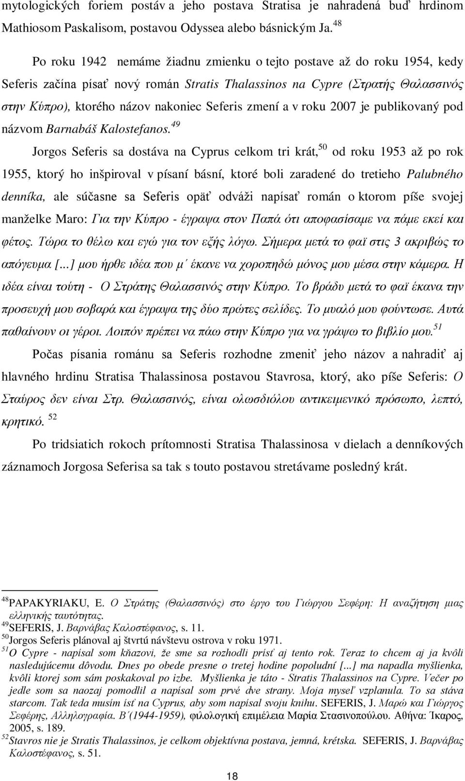 Seferis zmení a v roku 2007 je publikovaný pod názvom Barnabáš Kalostefanos.