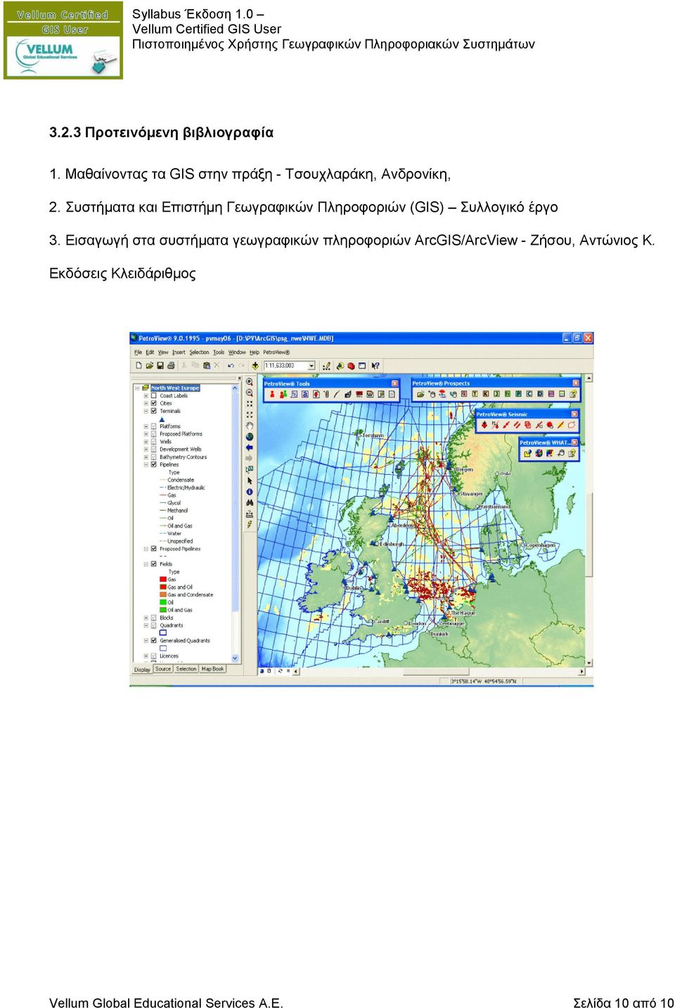 Συστήματα και Επιστήμη Γεωγραφικών Πληροφοριών (GIS) Συλλογικό έργο 3.