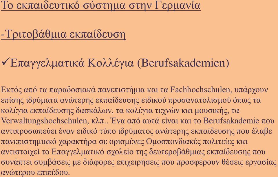 έθαδνεαδν κνberufsakademie πκυν αθ δπλκ ππ τ δνϋθαθν δ δεσν τπκνδ λτηα κμναθυ λβμν επαέ υ βμνπκυνϋζαί Ν παθ πδ βηδαεσνξαλαε άλαν Νκλδ ηϋθ μνοηκ πκθ δαεϋμνπκζδ