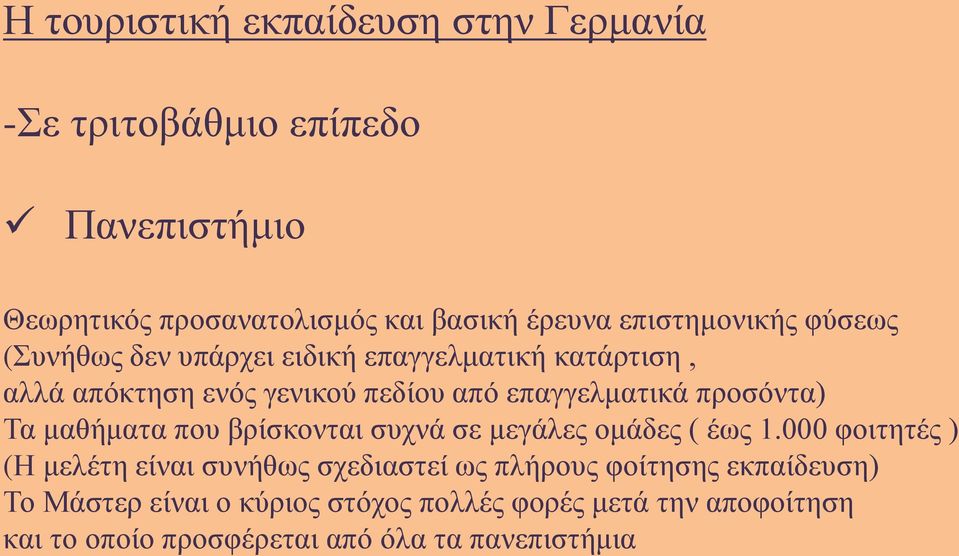 σθ α) ΣαΝηαγάηα ανπκυνίλέ εκθ αδν υξθϊν Νη ΰΪζ μνκηϊ μν(νϋπμν1έίίίνφκδ β ΫμΝ)ΝΝΝ ( Νη ζϋ βν έθαδν υθάγπμν ξ δα