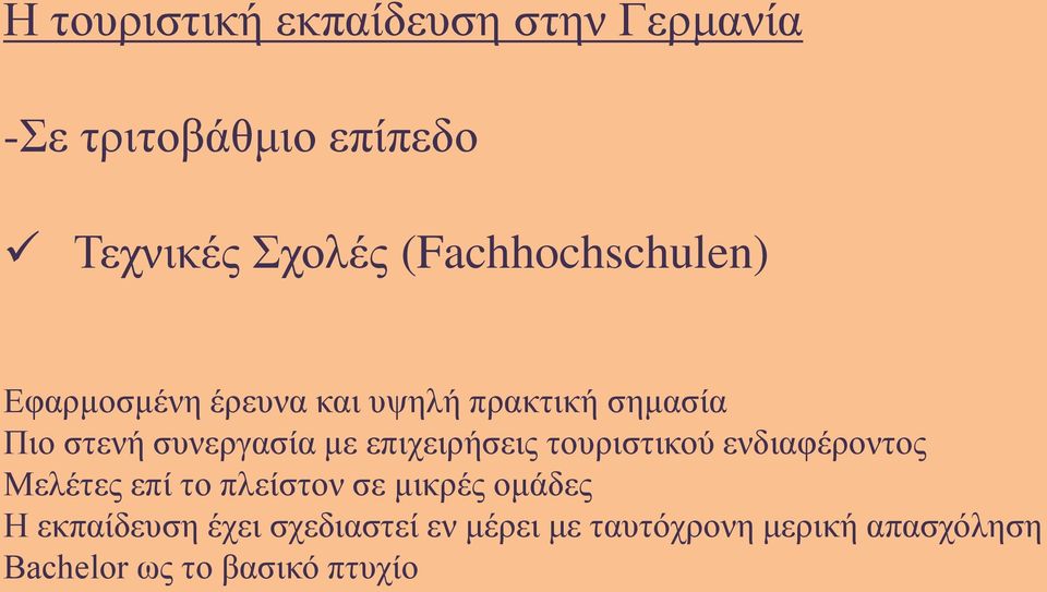 θάν υθ λΰα έανη Ν πδξ δλά δμν κυλδ δεκτν θ δαφϋλκθ κμν Μ ζϋ μν πέν κνπζ έ κθν