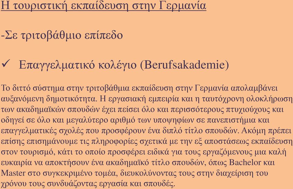 ξκζϋμ πκυ πλκ φϋλκυθ Ϋθα δπζσν έ ζκν πκυ υθέν εσηβ πλϋπ δ πέ βμ πδ βηϊθκυη Ν δμ πζβλκφκλέ μ ξ δεϊ η βθ ι απκ Ϊ πμ επαέ υ β κθ κυλδ ησ, εϊ δ κ κπκέκ πλκ φϋλ δ δ δεϊ ΰδα κυμ λΰααση θκυμ ηδα