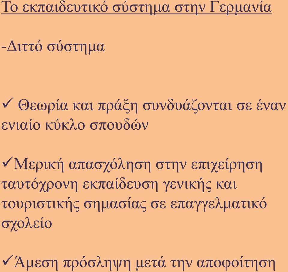 βνν αυ σξλκθβν επαέ υ βνΰ θδεάμνεαδν κυλδ δεάμν βηα