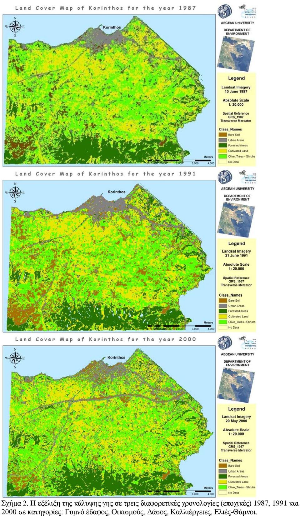 διαφορετικές χρονολογίες (εποχικές) 1987,