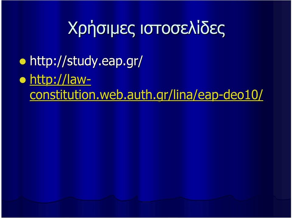 gr/ http://law-