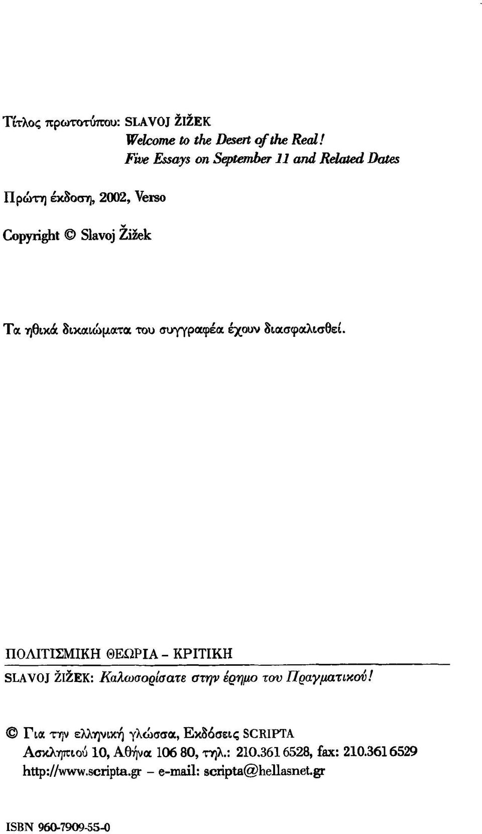 Μπλούμινγκτον Ιντιάνα ταχύτητα dating