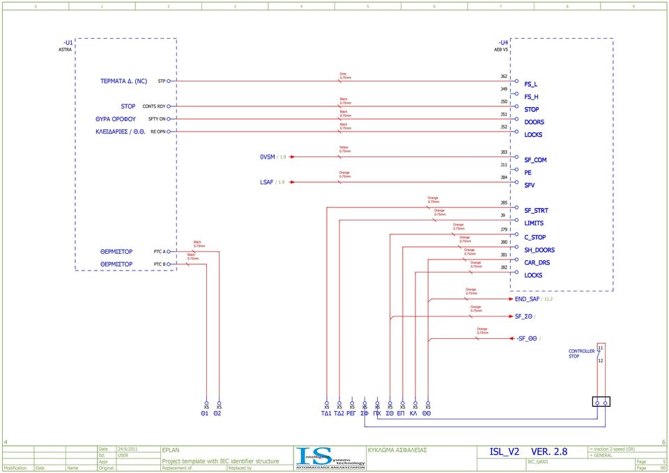 9 Yellow J8 J J8 SF_COM PE SFV ΘΕΡΜΙΣΤΟΡ ΘΕΡΜΙΣΤΟΡ PTC A PTC B J8 J9 J9 J80 J8 J8 SF_STRT LIMITS C_STOP SH_DOORS