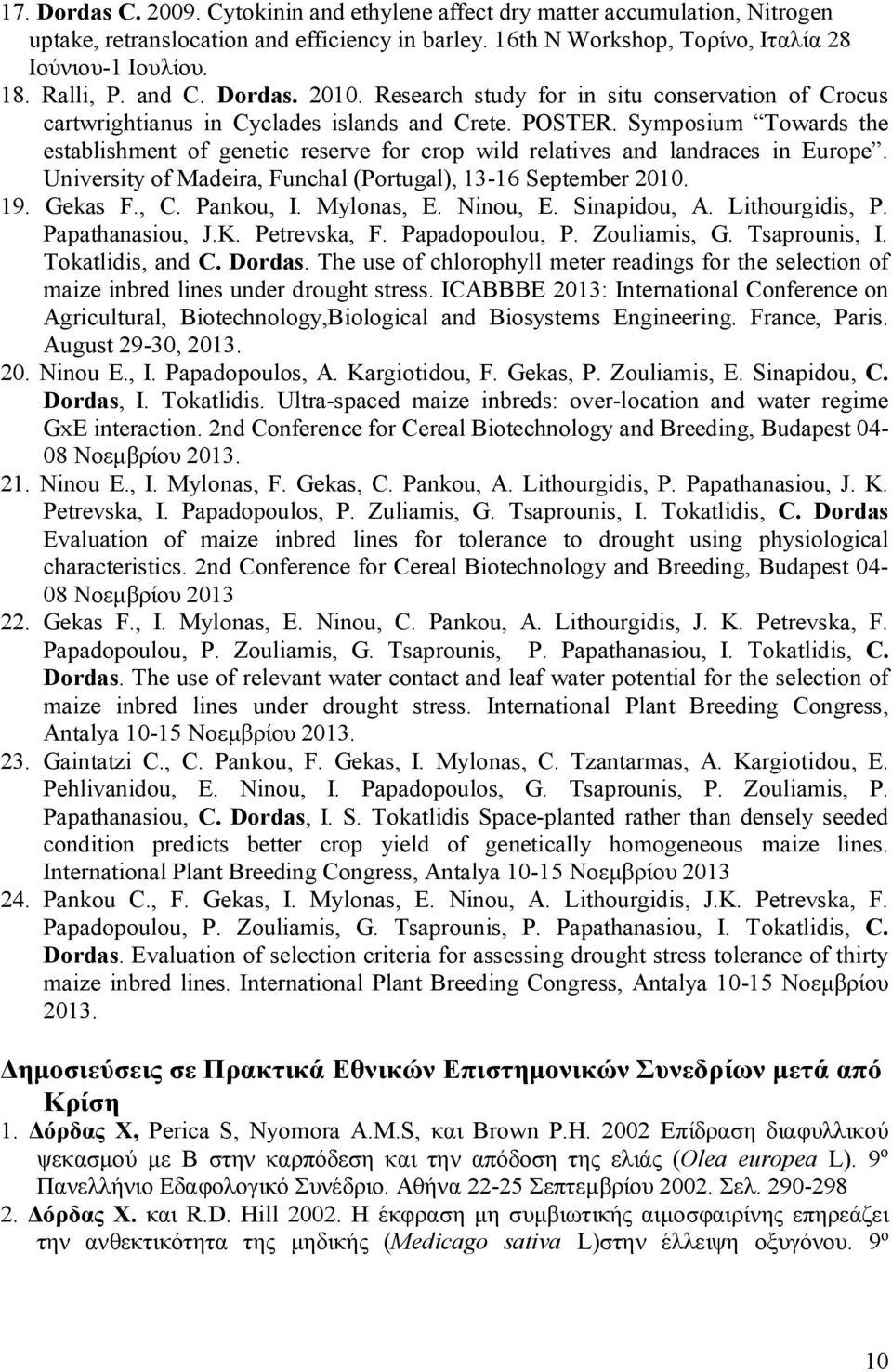 Symposium Towards the establishment of genetic reserve for crop wild relatives and landraces in Europe. University of Madeira, Funchal (Portugal), 13-16 September 2010. 19. Gekas F., C. Pankou, I.