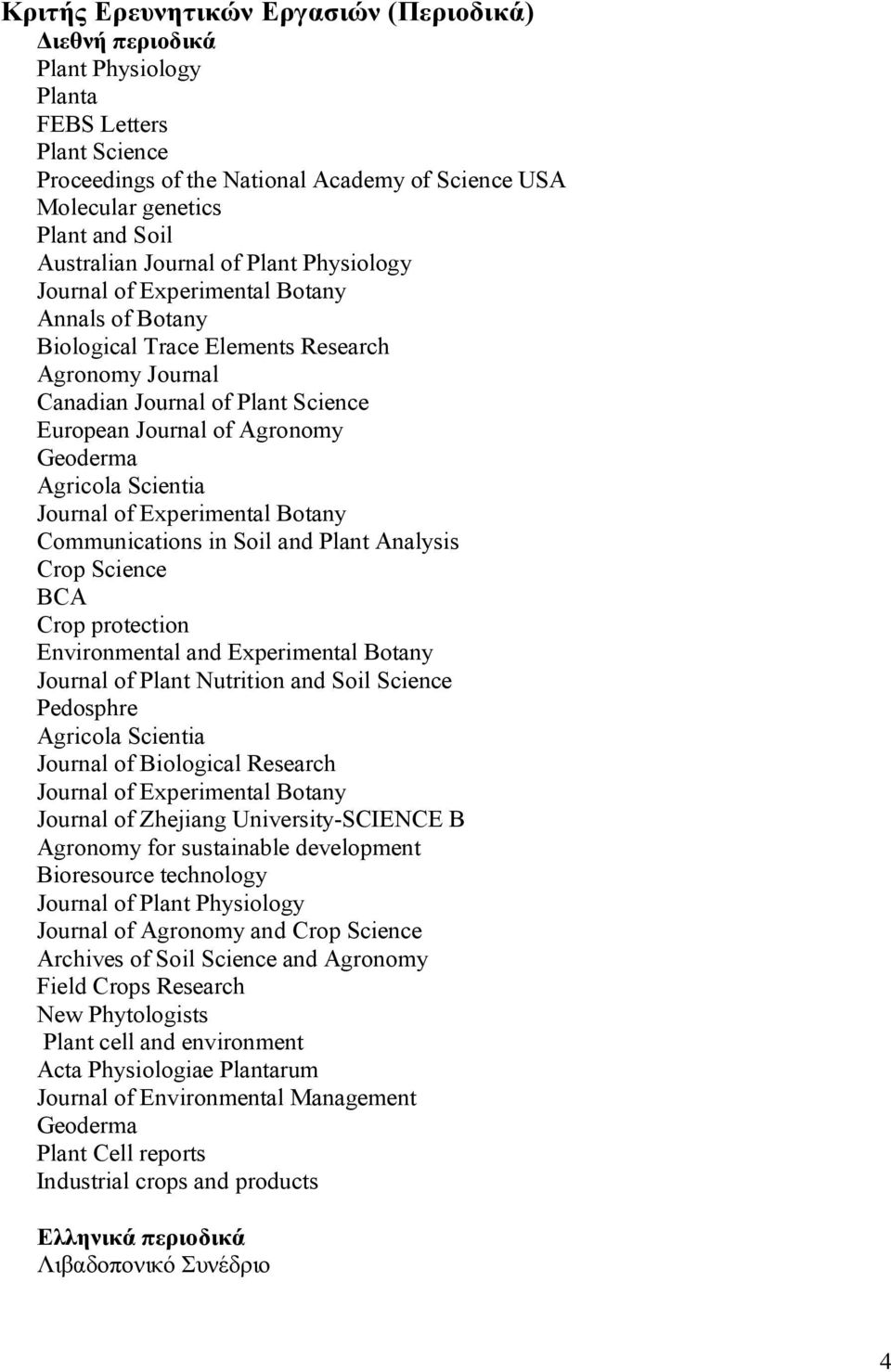 Agronomy Geoderma Agricola Scientia Journal of Experimental Botany Communications in Soil and Plant Analysis Crop Science BCA Crop protection Environmental and Experimental Botany Journal of Plant