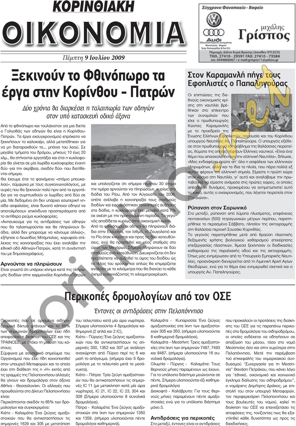 καλύτερες ιστοσελίδες γνωριμιών πούνε