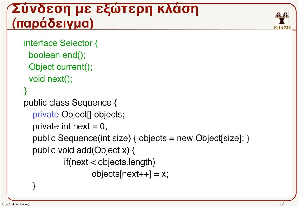 objects; private int next = 0; public Sequence(int size) { objects = new