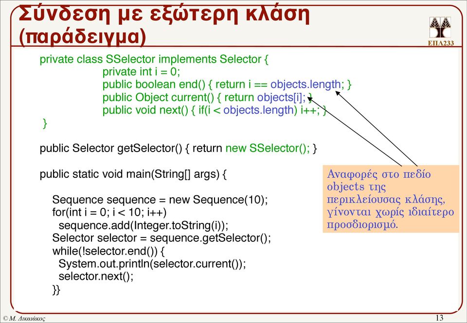 length) i++; public Selector getselector() { return new SSelector(); public static void main(string[] args) { Sequence sequence = new Sequence(10); for(int i = 0; i <