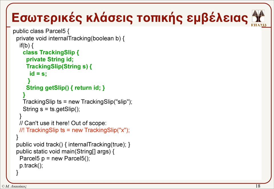 TrackingSlip("slip"); String s = ts.getslip(); // Can't use it here! Out of scope: //!
