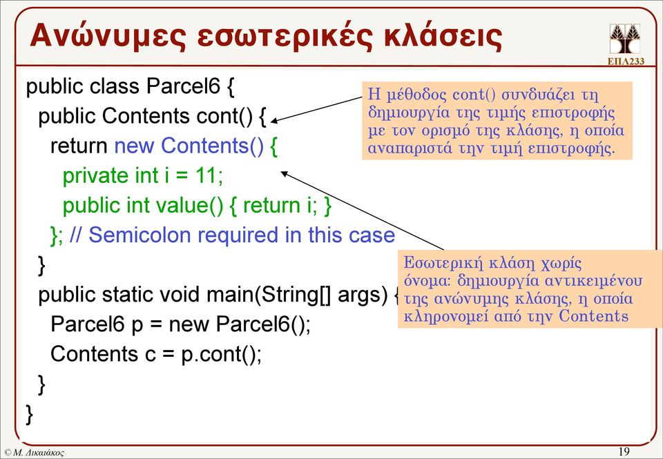Contents c = p.