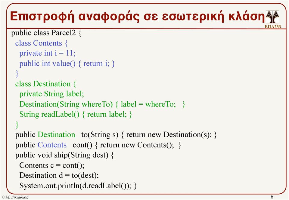 return label; public Destination to(string s) { return new Destination(s); public Contents cont() { return new Contents();