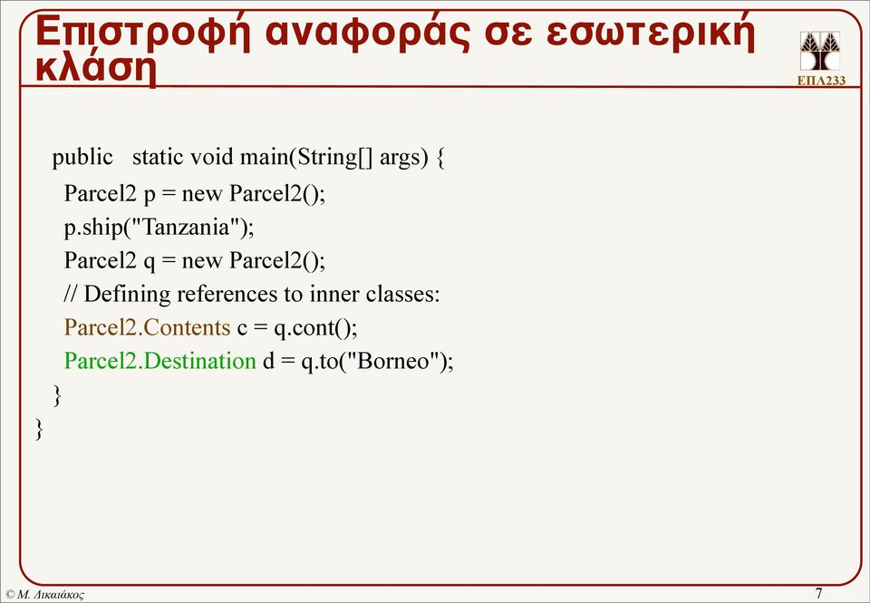 ship("tanzania"); Parcel2 q = new Parcel2(); // Defining