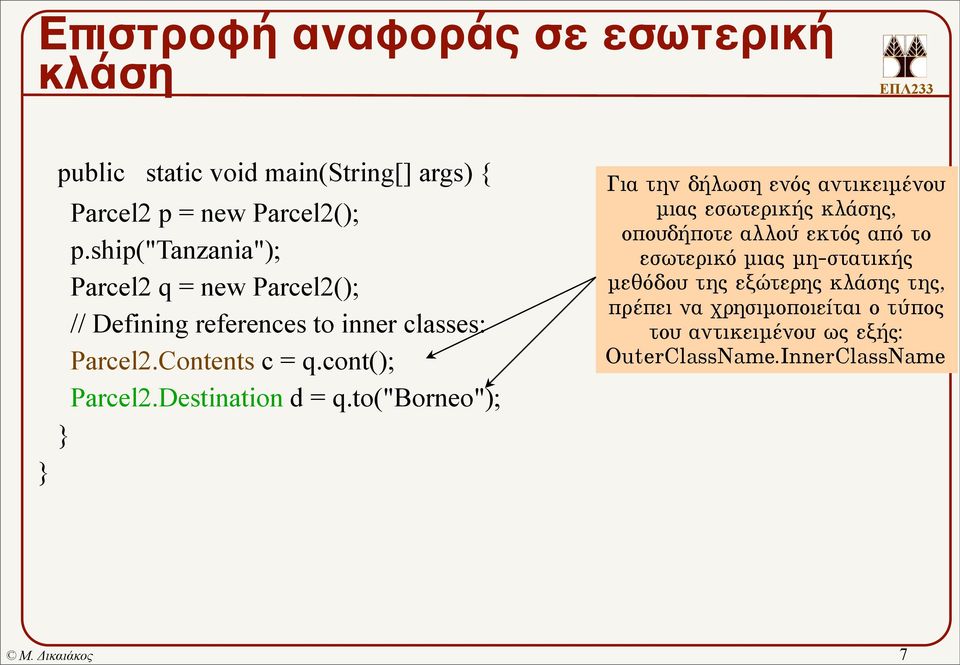 Destination d = q.