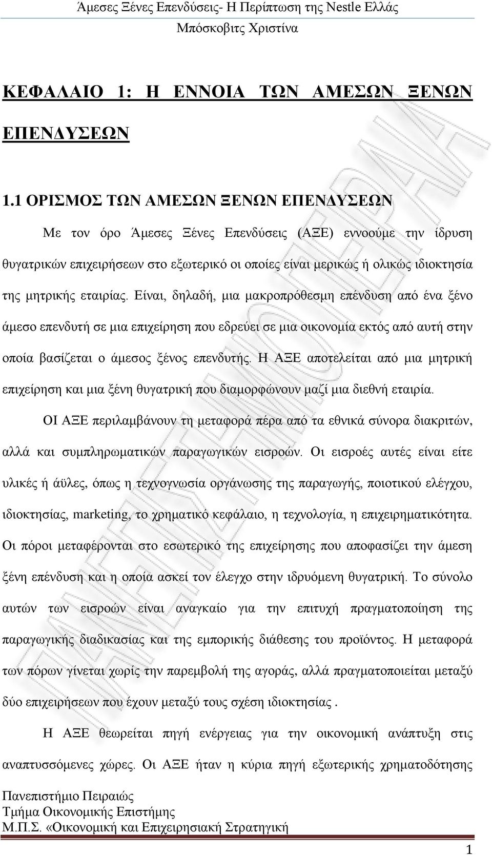 Δίλαη, δειαδή, κηα καθξνπξφζεζκε επέλδπζε απφ έλα μέλν άκεζν επελδπηή ζε κηα επηρείξεζε πνπ εδξεχεη ζε κηα νηθνλνκία εθηφο απφ απηή ζηελ νπνία βαζίδεηαη ν άκεζνο μέλνο επελδπηήο.