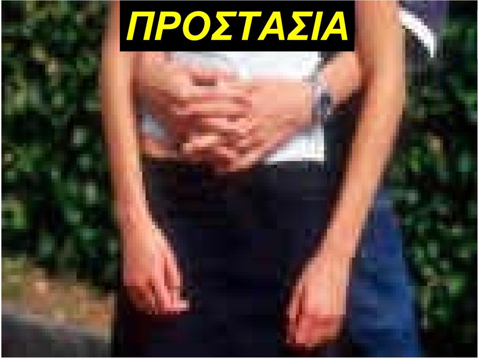 Νοεµβρίου