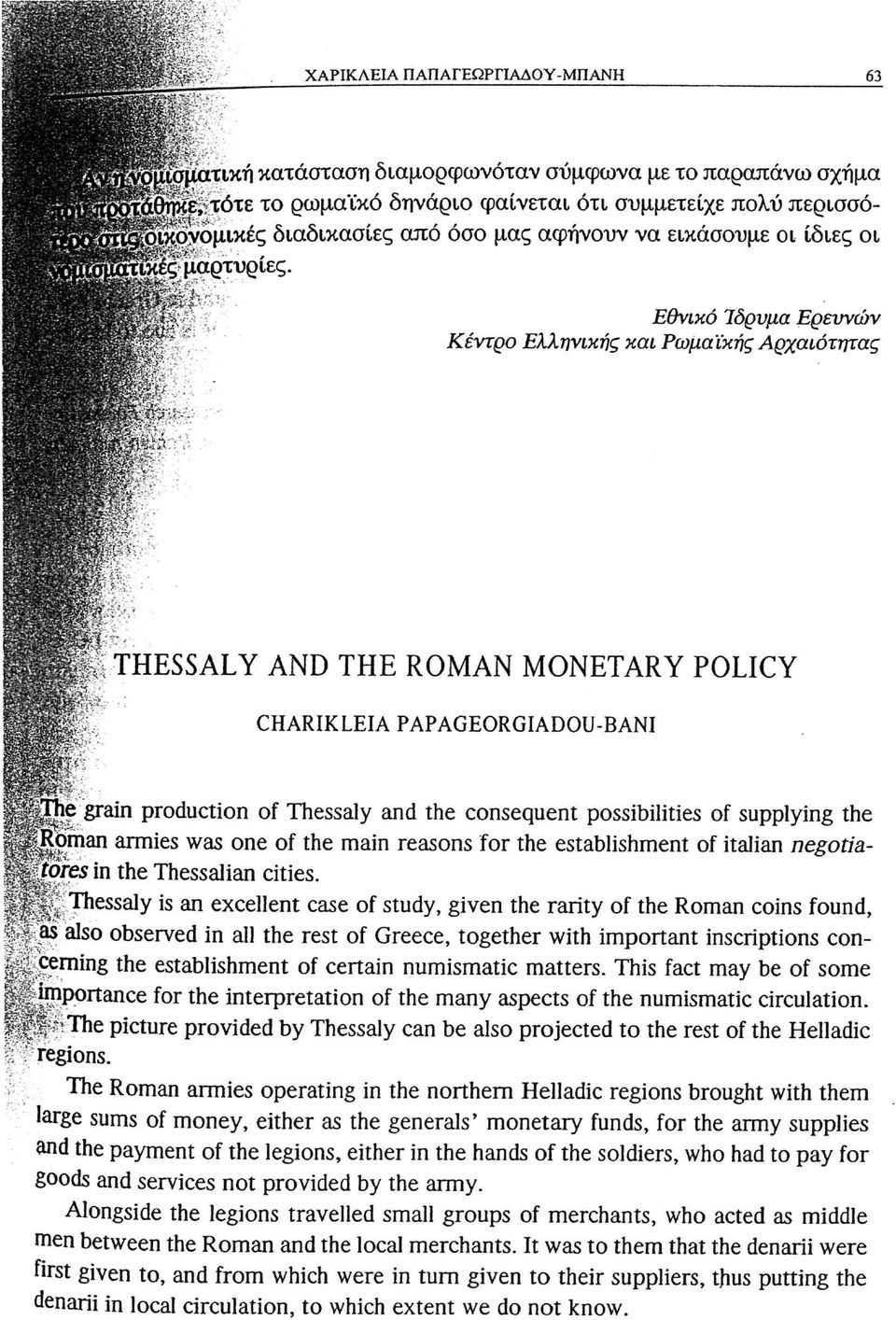 i ί ' ' ; I THESSALY AND THE ROMAN MONETARY POLICY CHARIKLEIA PAPAGEORGIADOU-BANI gjie grain production of Thessaly and the consequent possibilities of supplying the óman armies was one of the main