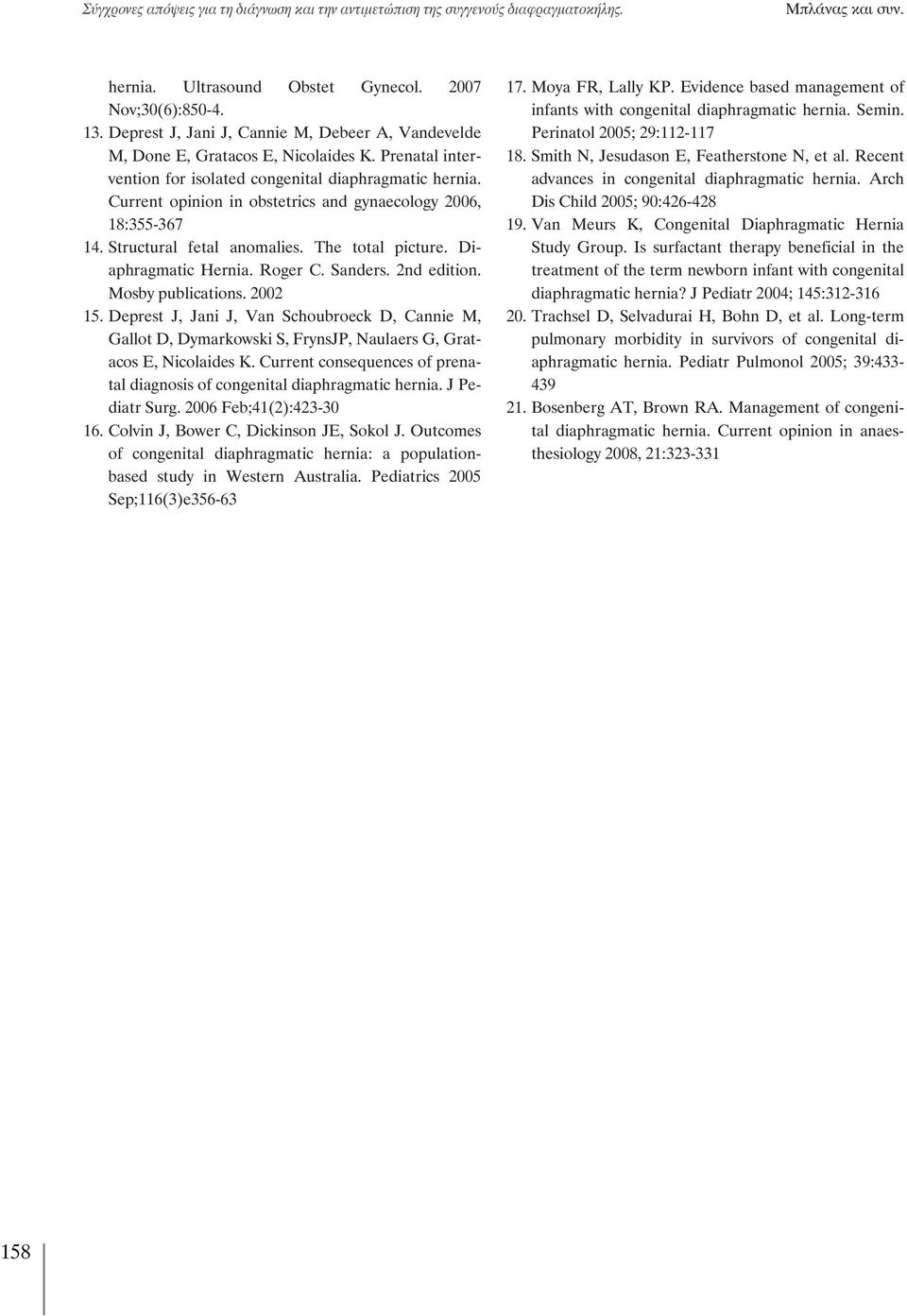 Current opinion in obstetrics and gynaecology 2006, 18:355-367 14. Structural fetal anomalies. The total picture. Diaphragmatic Hernia. Roger C. Sanders. 2nd edition. Mosby publications. 2002 15.