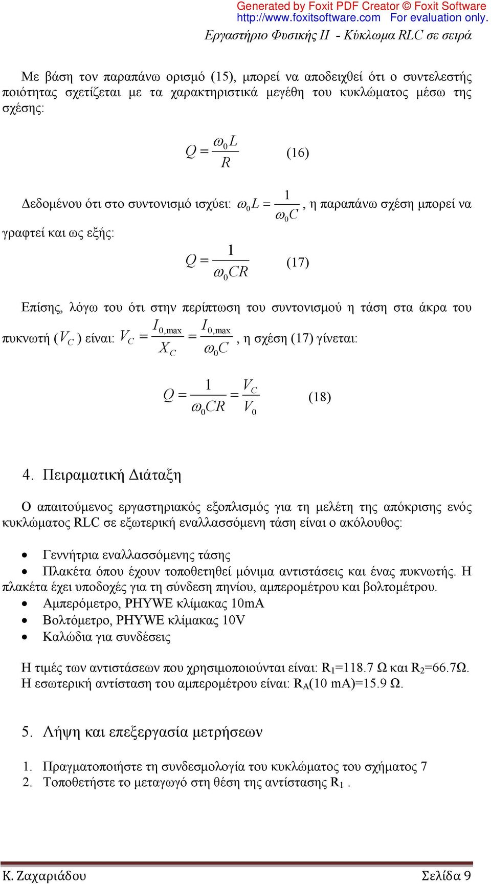 VC Q (8) CR V 4.