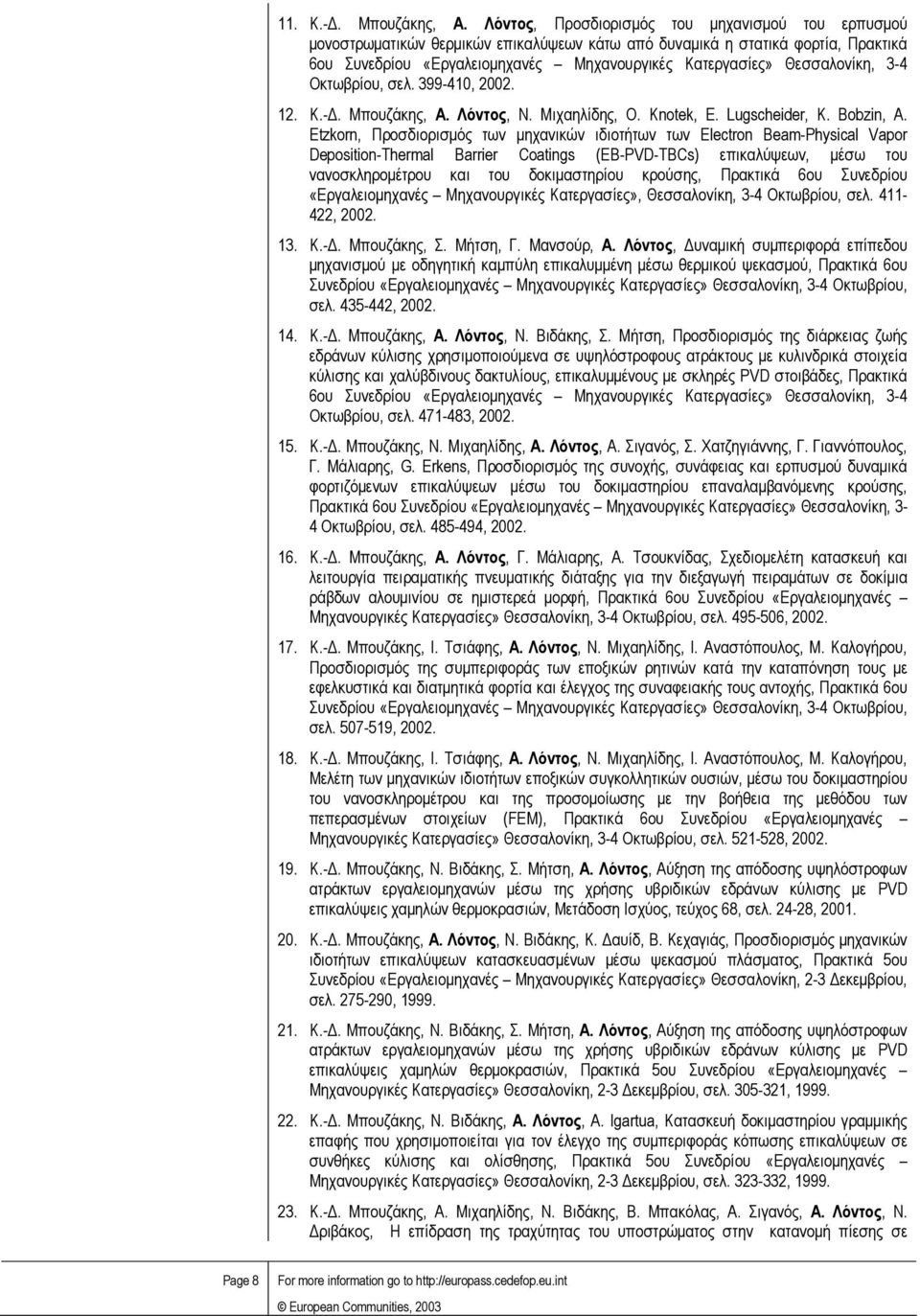 Θεσσαλονίκη, 3-4 Οκτωβρίου, σελ. 399-410, 2002. 12. K.-. Μπουζάκης, A. Λόντος, N. Μιχαηλίδης, O. Knotek, E. Lugscheider, K. Bobzin, A.