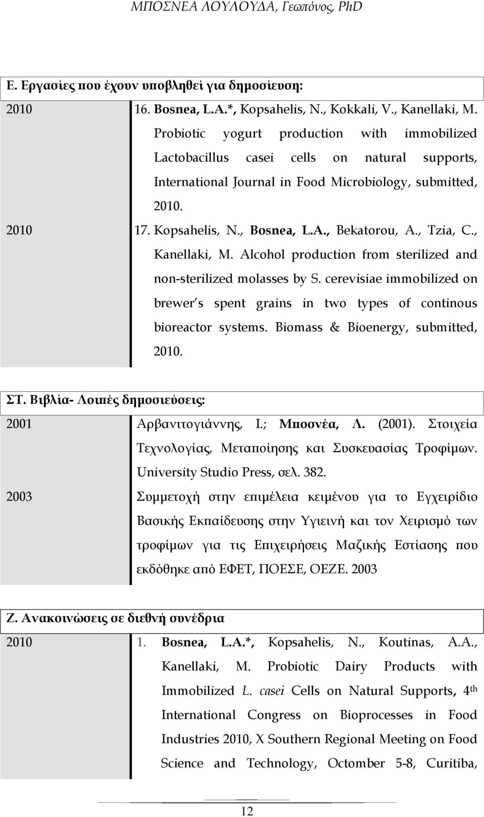 , Bekatorou, A., Tzia, C., Kanellaki, M. Alcohol production from sterilized and non-sterilized molasses by S.