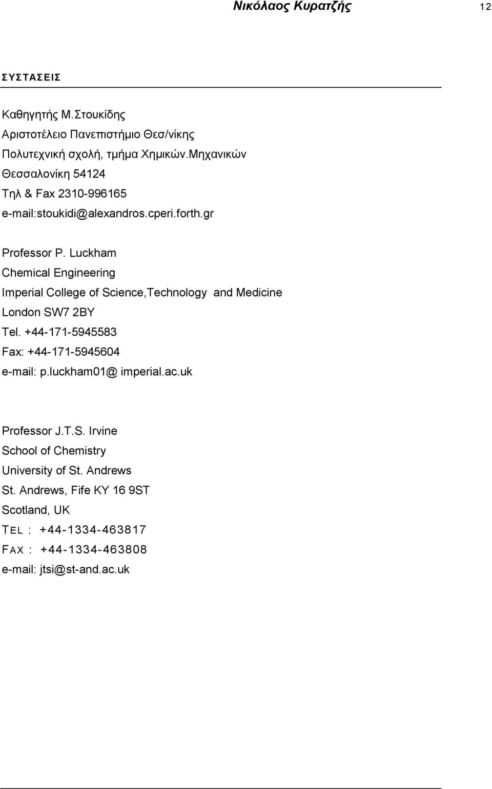 Luckham Chemical Engineering Imperial College of Science,Technology and Medicine London SW7 2BY Tel.