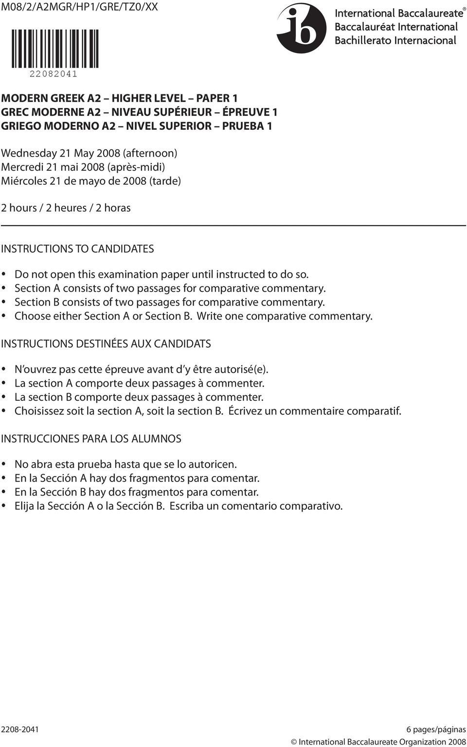 Section A consists of two passages for comparative commentary. Section B consists of two passages for comparative commentary. Choose either Section A or Section B. Write one comparative commentary.