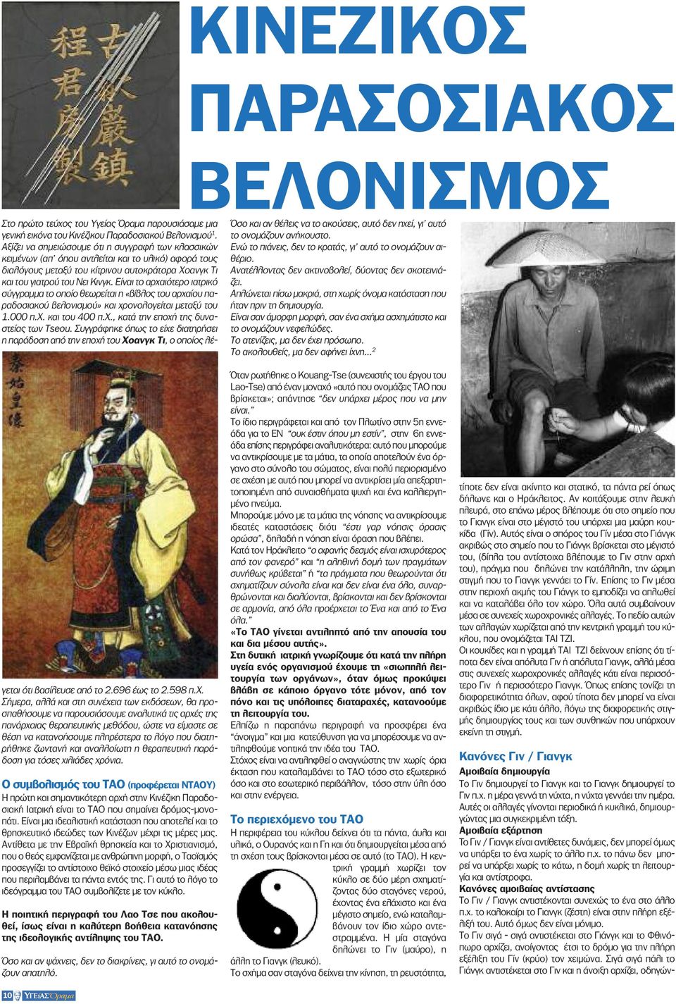 Που χρονολογείται από έναν φοιτητή προ-ιατρικής