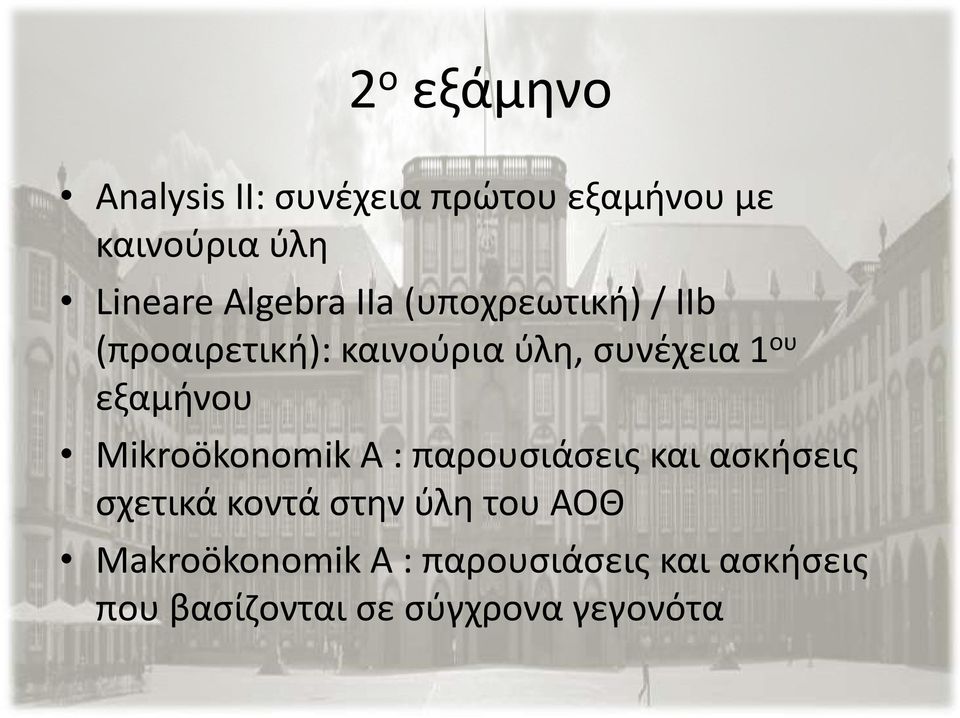 εξαμήνου Mikroökonomik A : παρουσιάσεις και ασκήσεις σχετικά κοντά στην ύλη