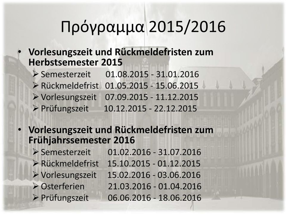 2015 Prüfungszeit 10.12.2015-22.12.2015 Vorlesungszeit und Rückmeldefristen zum Frühjahrssemester 2016 Semesterzeit 01.
