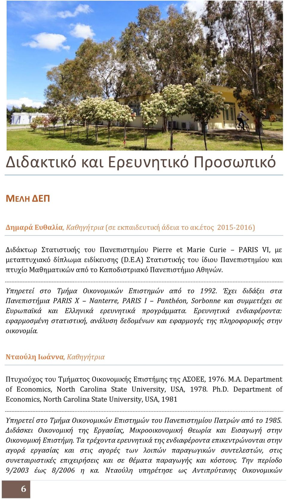 A) Στατιστικής του ίδιου Πανεπιστημίου και πτυχίο Μαθηματικών από το Καποδιστριακό Πανεπιστήμιο Αθηνών. Υπηρετεί στο Τμήμα Οικονομικών Επιστημών από το 1992.