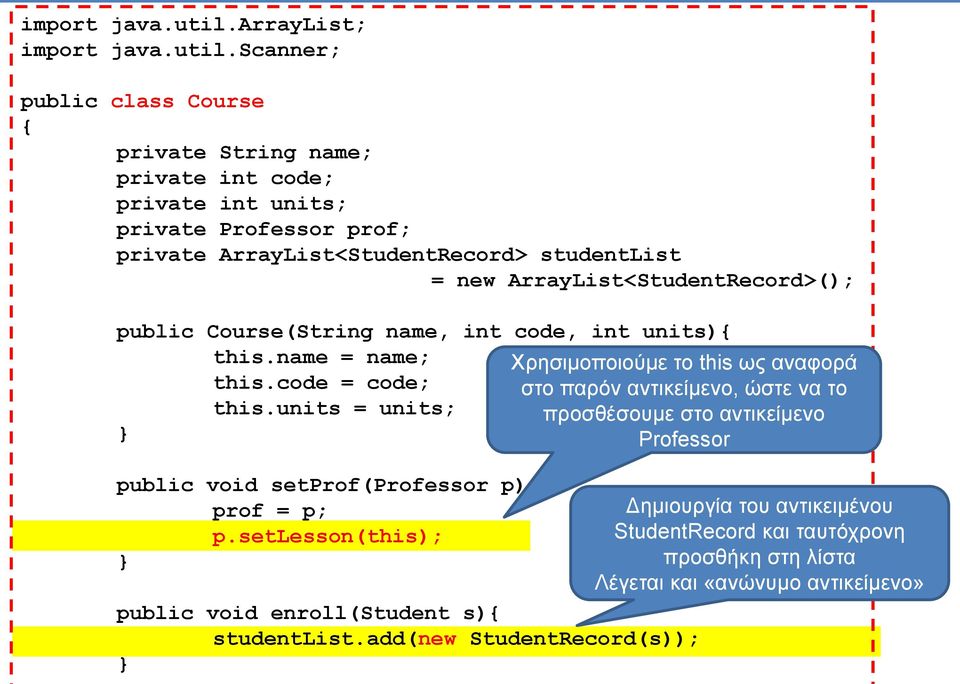 new ArrayList<StudentRecord>(); public Course(String name, int code, int units){ this.name = name; Χρησιμοποιούμε το this ως αναφορά this.