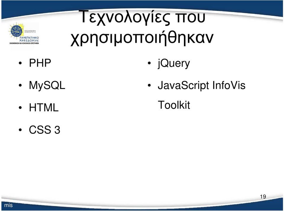 MySQL HTML jquery