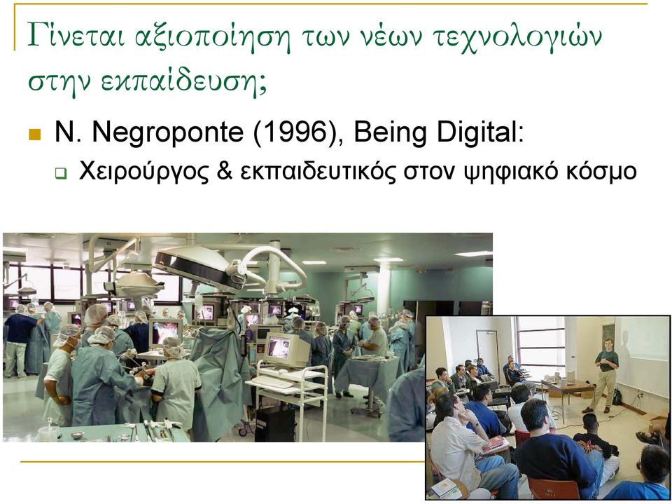 Negroponte (1996), Being Digital: