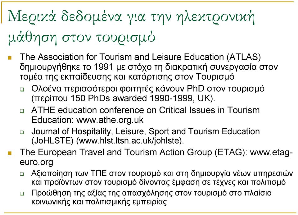 athe.org.uk Journal of Hospitality, Leisure, Sport and Tourism Education (JoHLSTE) (www.hlst.ltsn.ac.uk/johlste). The European Travel and Tourism Action Group (ETAG): www.etageuro.