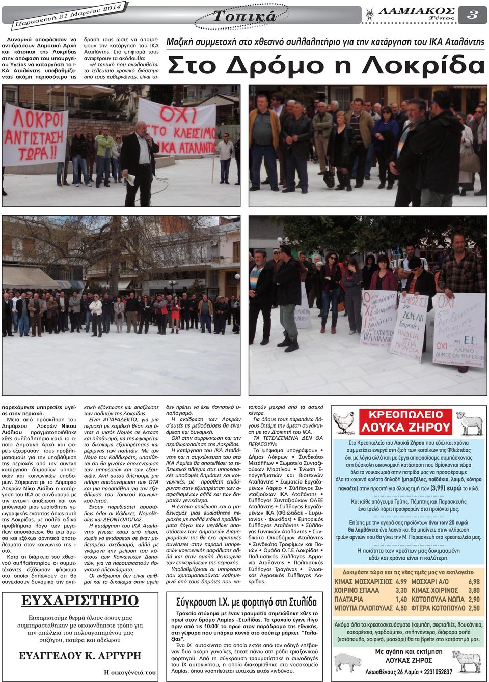 ιστοσελίδες γνωριμιών γαλοπούλας